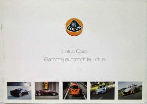 2008 Lotus Cars Gamme Automobile Sales Brochure - French Text