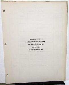 1969 Jeep Dealer Parts List Book Dispatcher 100 Model DJ-5A Mail Delivery