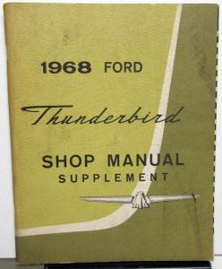 1968 Ford Thunderbird Service Shop Repair Manual Supplement