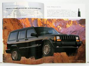 1995 1996 1997 1998 Jeep Cherokee Sales Brochure In Japanese Text