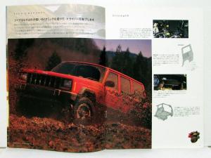 1995 1996 1997 1998 Jeep Cherokee Sales Brochure In Japanese Text