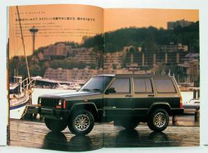 1995 1996 1997 1998 Jeep Cherokee Sales Brochure In Japanese Text