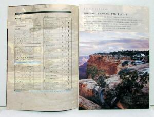 1995 1996 1997 1998 Jeep Cherokee Sales Brochure In Japanese Text