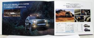 2003 Jeep Cherokee Renegade Sales Brochure In Japanese Text