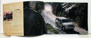 2004 Jeep Grand Cherokee Wrangler Sales Brochure Japanese Text With Price Sheet