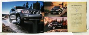 2004 Jeep Grand Cherokee Sales Brochure & Specifications In Japanese Text