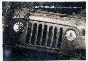 2004 Jeep Wrangler Sales Brochure & Specifications In Japanese Text