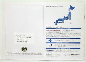 2004 Jeep Wrangler Sales Brochure & Specifications In Japanese Text