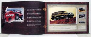 2007 Jeep Commander Grand Cherokee Wrangler Patriot Sales Brochure Japanese Text