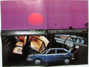 1980-1983 Honda Civic Basic Car 1500 4 Door Sales Brochure - Japanese Text