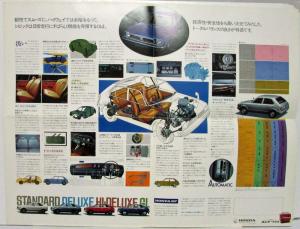 1980-1983 Honda Civic Basic Car 1500 4 Door Sales Brochure - Japanese Text