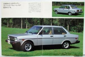 1979-1980 Fiat 131 Supermirafiori Sales Brochure - Japanese Text