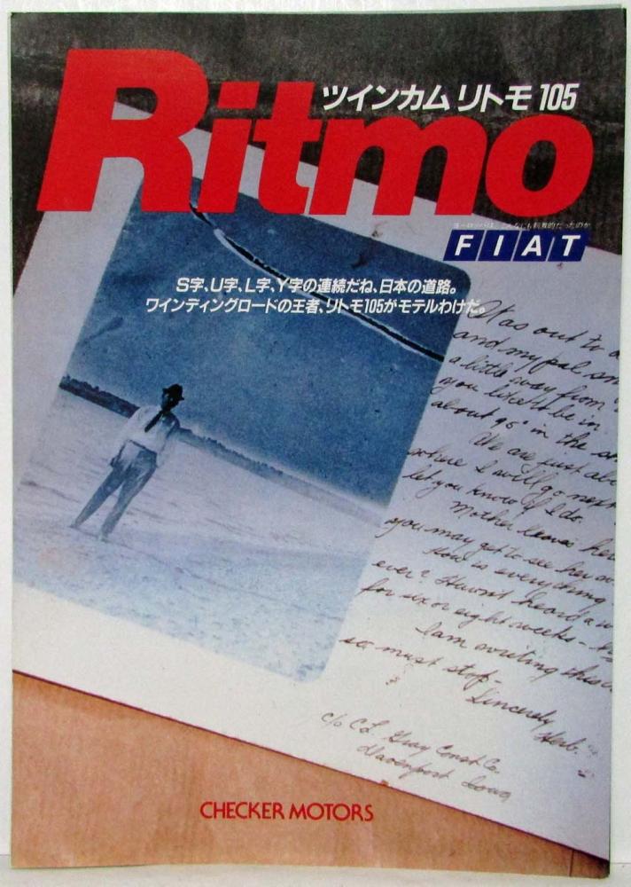 1982 1983 1984 Fiat Ritmo Sales Folder - Japanese Text