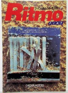 1982 1983 1984 1985 Fiat Ritmo Sales Folder - Japanese Text