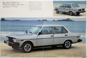 1987 Fiat Supermirafiori 2000 Sales Brochure - Japanese Text