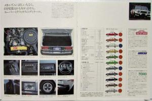 1987 Fiat Supermirafiori 2000 Sales Brochure - Japanese Text