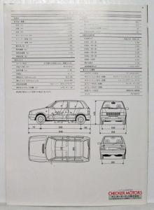 1985-1992 Fiat Urban Hero Uno SX-70 Sales Brochure - Japanese Text