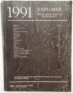 1991 Ford Explorer Service Shop Repair Manual Supplement