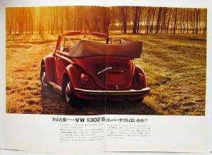 1972? Volkswagen Type 1 Beetle Yellow Cover Sales Brochure - Japanese Text