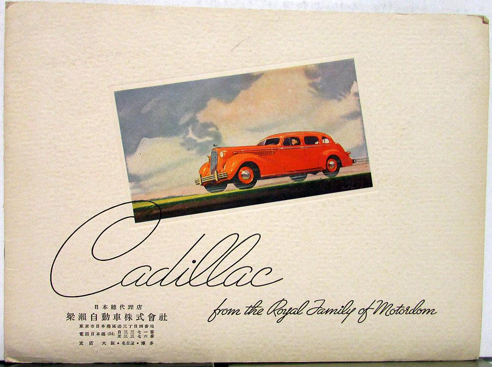 1936 Cadillac Series 60 Sales Brochure JAPAN Dealer Stamp On Cover Original