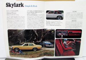 1976 Buick Skylark JAPANESE Sales Folder Brochure Specifications Original