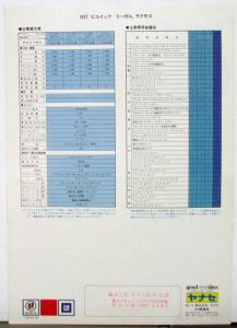 1977 Buick Regal Luxus Japanese Text Sales Folder Brochure Original
