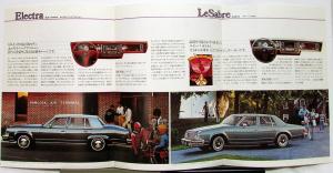 1977 Buick Electra LeSabre Japanese Text Sales Folder Brochure Original