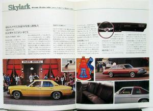 1977 Buick Skylark Japanese Text Sales Folder Brochure Original