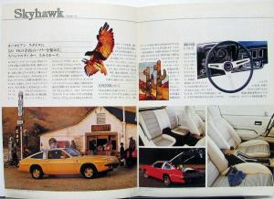 1977 Buick Skyhawk Japanese Text Sales Folder Brochure Original