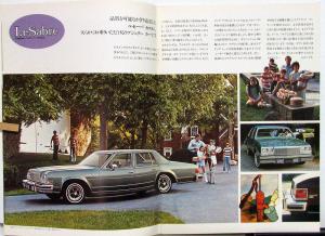 1977 Buick Electra LeSabre Regal Luxus Skylark Skyhawk Japanese Sales Brochure