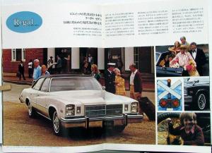 1977 Buick Electra LeSabre Regal Luxus Skylark Skyhawk Japanese Sales Brochure