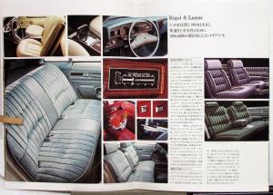 1977 Buick Electra LeSabre Regal Luxus Skylark Skyhawk Japanese Sales Brochure