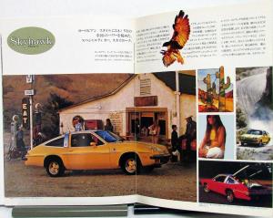 1977 Buick Electra LeSabre Regal Luxus Skylark Skyhawk Japanese Sales Brochure