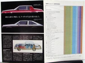 1978 Buick Japanese Text Sales Brochure Folder Original