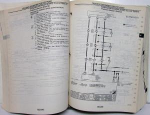1997 Nissan Pathfinder Shop Service Repair Manual OEM Original