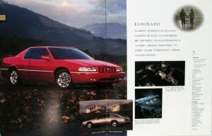 1998 Cadillac Seville Deville Catera Japanese Sales Brochure Original