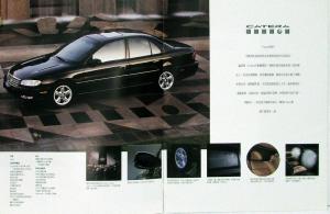 1998 Cadillac Seville Deville Catera Japanese Sales Brochure Original