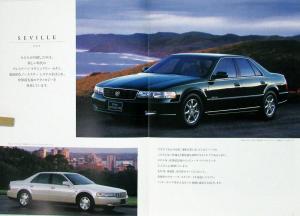 1999 Cadillac Seville Eldorado Concours Japan Text Color Sales Brochure Original
