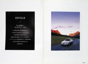 2001 Cadillac Seville Deville STS SLS DHS Japan Text Sales Brochure & Price List