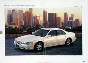 2001 Cadillac Seville Deville STS SLS DHS Japan Text Sales Brochure & Price List