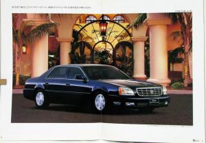 2001 Cadillac Seville Deville STS SLS DHS Japan Text Sales Brochure & Price List