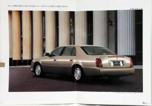 2001 Cadillac Seville Deville STS SLS DHS Japan Text Sales Brochure & Price List