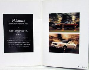 2001 Cadillac Seville Deville STS SLS DHS Japan Text Sales Brochure & Price List