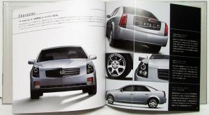 2003 Cadillac CTS Japanese Hard Cover Sales Brochure Original Oversized
