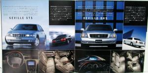 2004 Cadillac XLR SRX CTS Seville STS Deville DHS Japanese Sales Brochure Orig