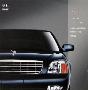 2003 Cadillac Deville DHS Anniv Ed YANSE Japan Text/Market Sales Folder X Large