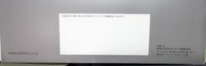 2004 Cadillac CTS Japanese Text Prestige Sales Brochure Oversized Original