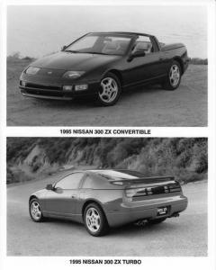 1995 Nissan 300ZX Press Photo 0001