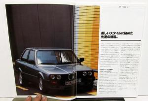 1984 BMW Foreign Dealer Sales Brochure Japanese Text 3 Series 318i 320i 325i