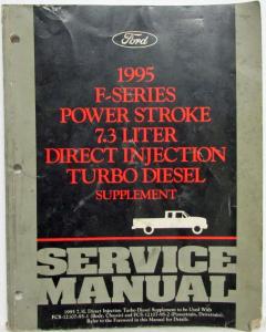 1995 Ford F-Series Power Stroke Turbo Diesel Truck Service Manual Supplement